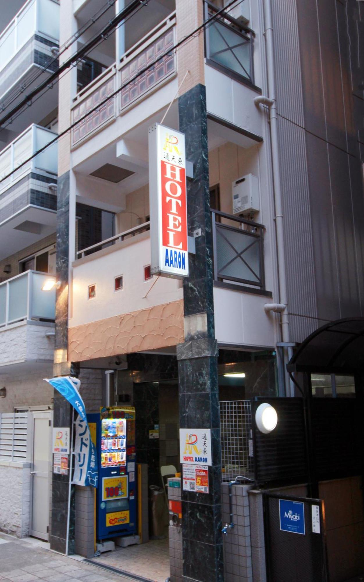 Apartamento Aaron通天東
